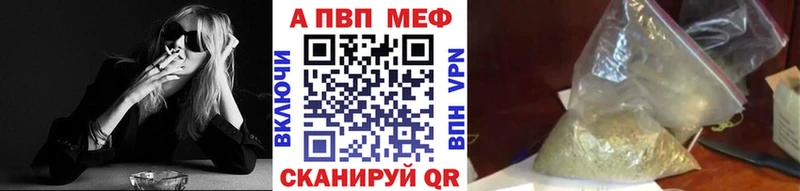 Альфа ПВП Crystall Кулебаки