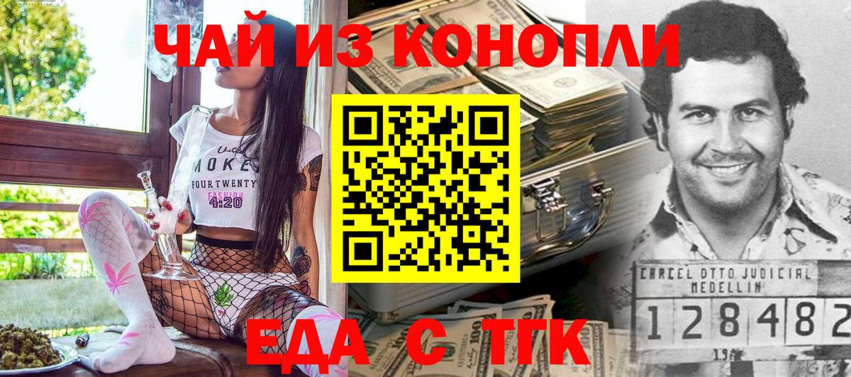 Кулебаки  Canna-Cookies марихуана  Вход с VPN 