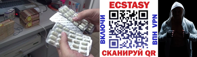 Ecstasy 280 MDMA Кулебаки
