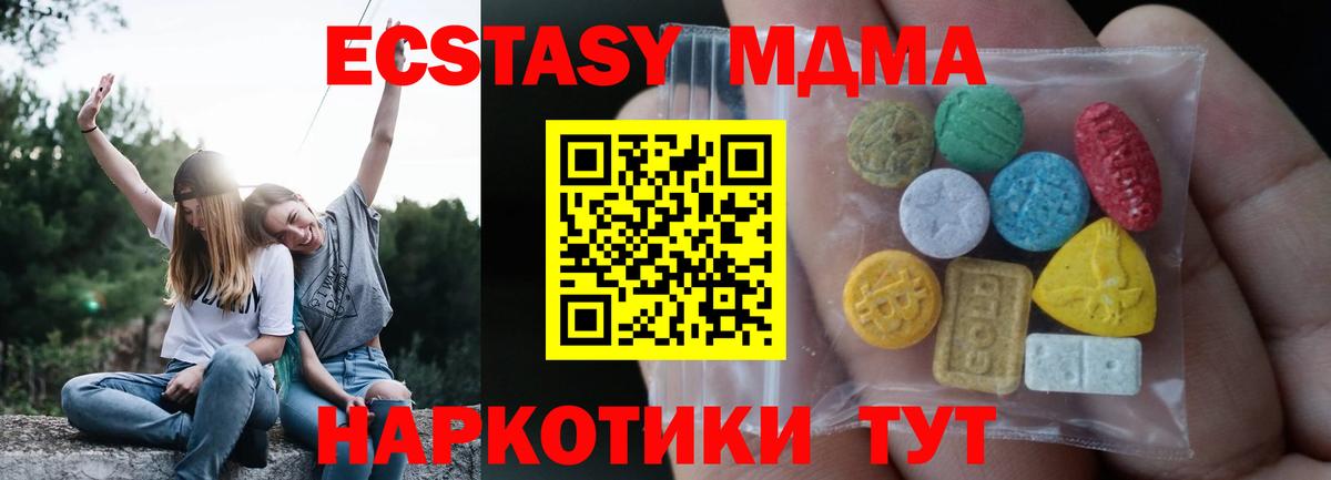 Экстази 99% Кулебаки