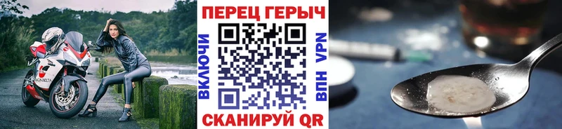 MEGA маркетплейс  Кулебаки  ГЕРОИН белый 
