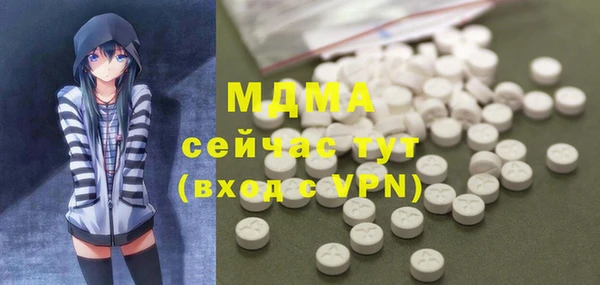 MDMA Сафоново