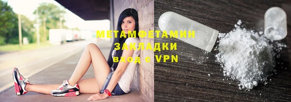 винт Абаза