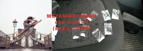 кокаин премиум Грязи
