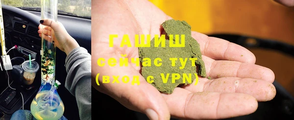 ГАЛЛЮЦИНОГЕННЫЕ ГРИБЫ Саяногорск