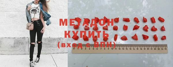 ГАЛЛЮЦИНОГЕННЫЕ ГРИБЫ Саяногорск