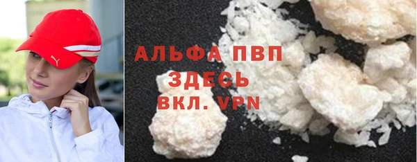 а пвп мука Сатка