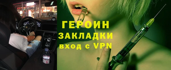 трава Грязовец