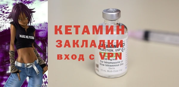 MDMA Сафоново