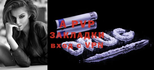 твердый Абдулино