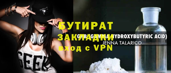 твердый Абдулино