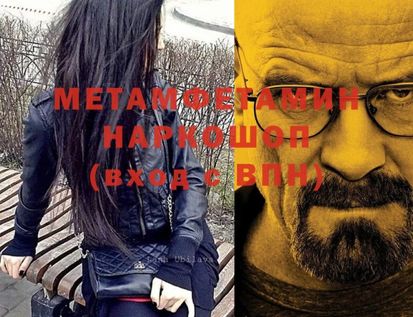 а пвп мука Сатка