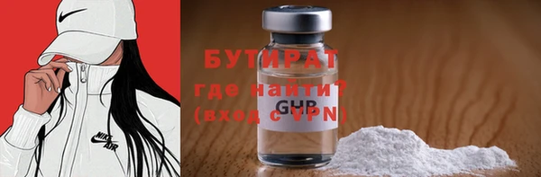 MDMA Сафоново