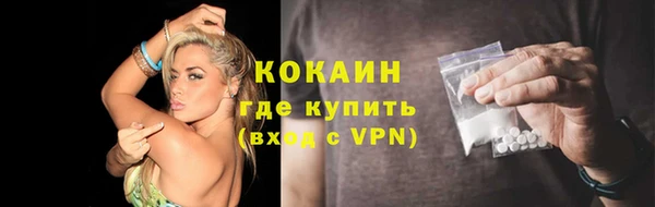 ГАЛЛЮЦИНОГЕННЫЕ ГРИБЫ Саяногорск