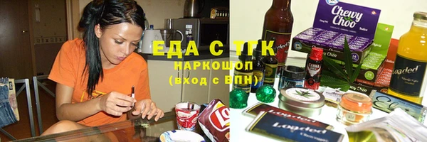 ГАЛЛЮЦИНОГЕННЫЕ ГРИБЫ Саяногорск