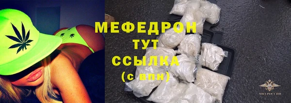 MDMA Сафоново