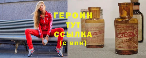 ГАЛЛЮЦИНОГЕННЫЕ ГРИБЫ Саяногорск