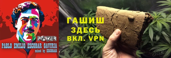 ГАЛЛЮЦИНОГЕННЫЕ ГРИБЫ Саяногорск