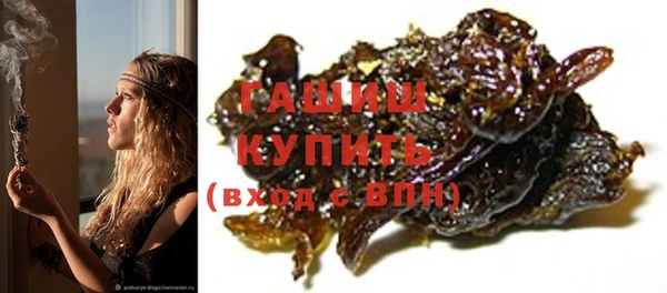 MDMA Сафоново