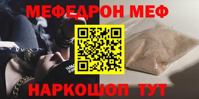 амф Коммунар