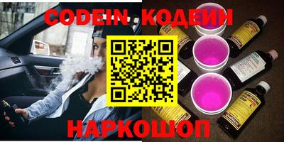 амф Коммунар