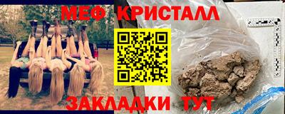 стаф Комсомольск-на-Амуре