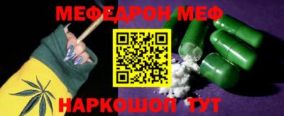 амф Коммунар