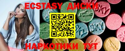 амф Коммунар