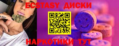 амф Коммунар