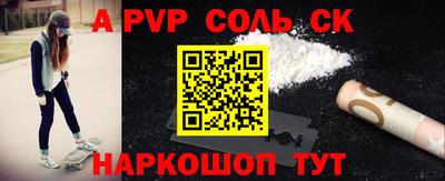 амф Коммунар