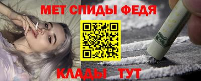 стаф Комсомольск-на-Амуре