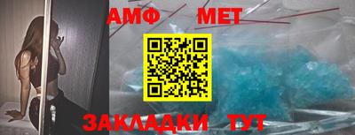 амф Коммунар