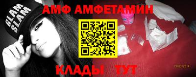 амф Коммунар