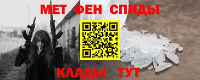 амф Коммунар