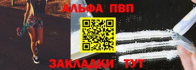 стаф Комсомольск-на-Амуре
