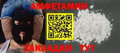 амф Коммунар