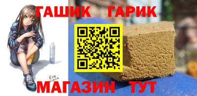амф Коммунар