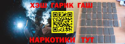 стаф Комсомольск-на-Амуре