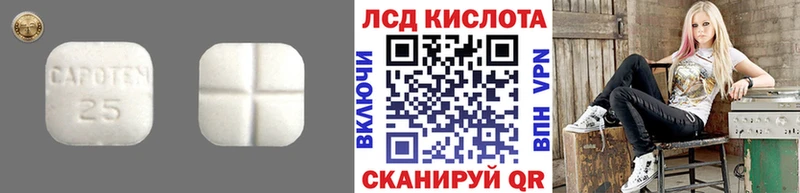 mega ТОР что такое Кулебаки ЛСД экстази кислота