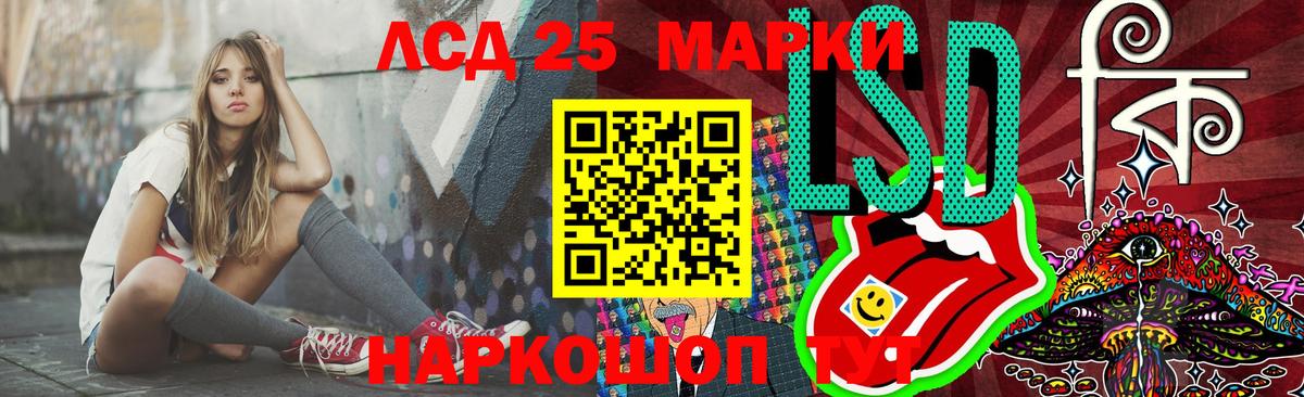 Кулебаки  мега ONION  Вход с VPN  LSD-25 экстази ecstasy  Лсд 25 экстази ecstasy 