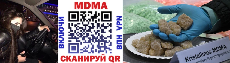 MDMA Molly  Кулебаки 