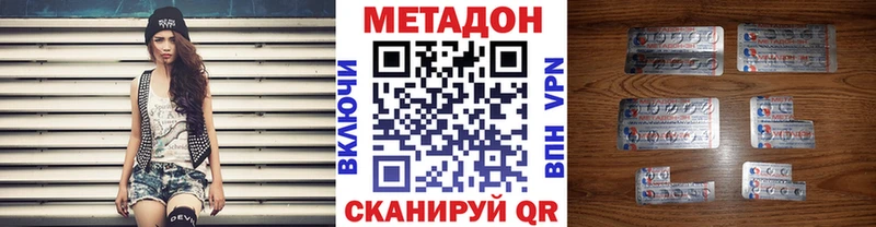 наркошоп  omg ССЫЛКА  Метадон мёд  Кулебаки 
