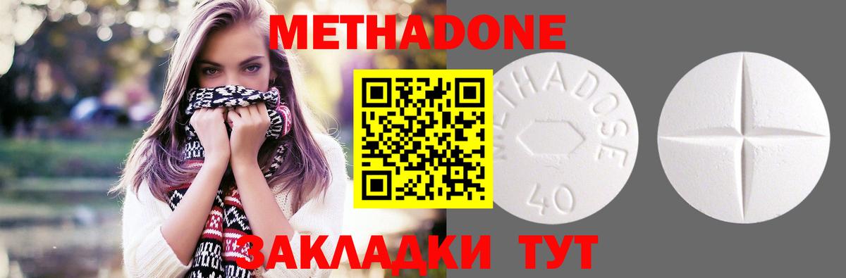 ссылка на мегу ТОР  МЕТАДОН VHQ  Вход с VPN  Кулебаки 