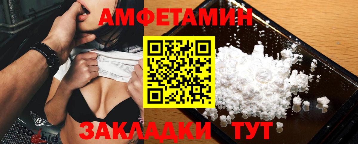 Кулебаки  МЕТАМФЕТАМИН Декстрометамфетамин 99.9%  Вход с VPN 