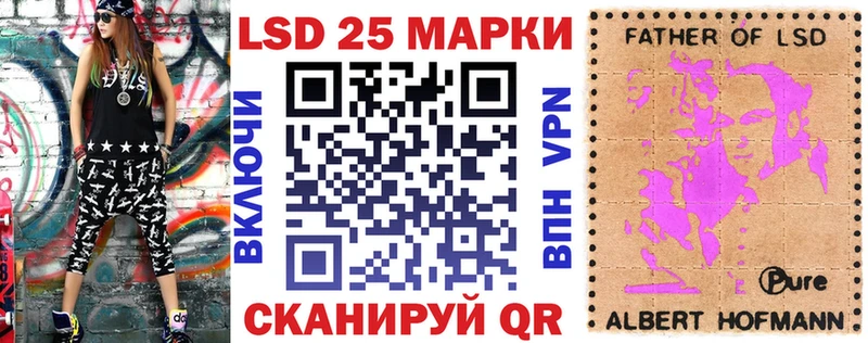 Марки 25I-NBOMe 1500мкг  купить   Кулебаки 