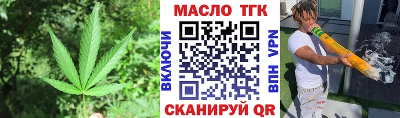 закладки  Кулебаки  ТГК гашишное масло 