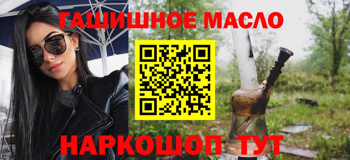 ТГК вейп Кулебаки
