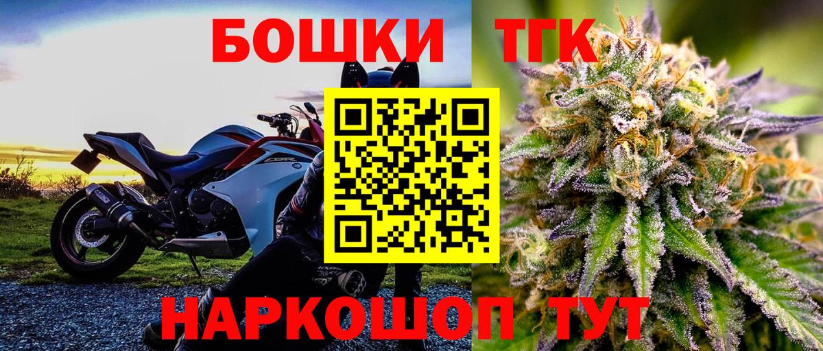 Бошки Шишки LSD WEED Кулебаки
