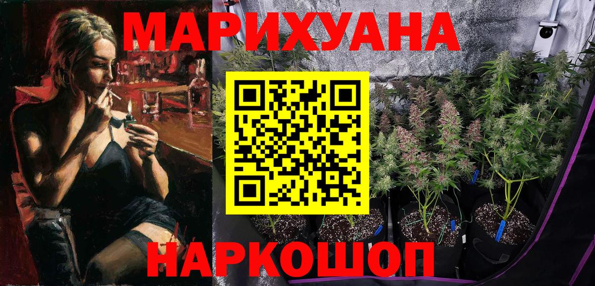 Конопля MAZAR  Бошки марихуана сатива  Вход с VPN  Кулебаки 
